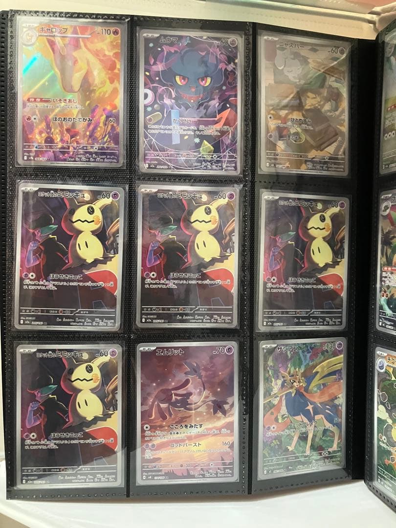 あ*と様 ポケカ　ARのみ　７5枚大量まとめセット　ART RARE SET