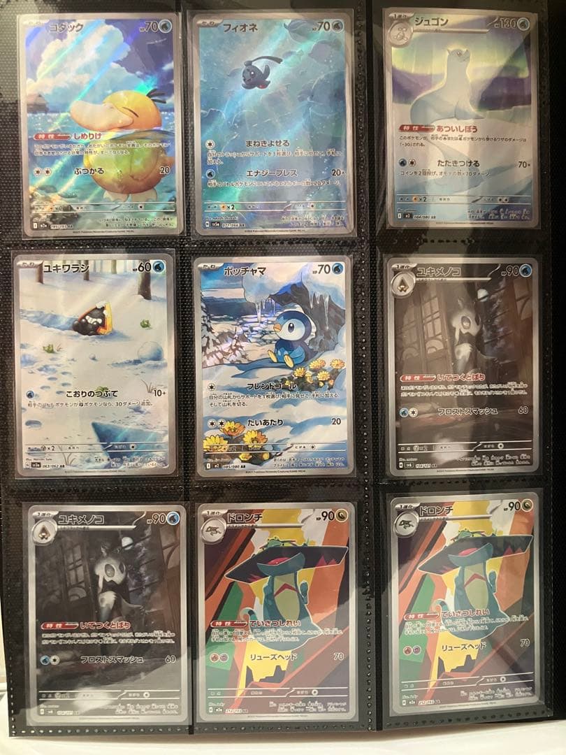 あ*と様 ポケカ　ARのみ　７5枚大量まとめセット　ART RARE SET