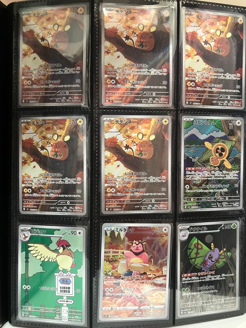 あ*と様 ポケカ　ARのみ　７5枚大量まとめセット　ART RARE SET