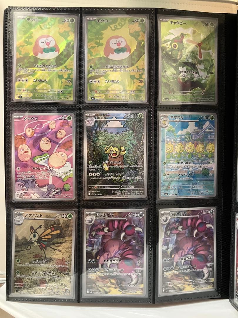 あ*と様 ポケカ　ARのみ　７5枚大量まとめセット　ART RARE SET