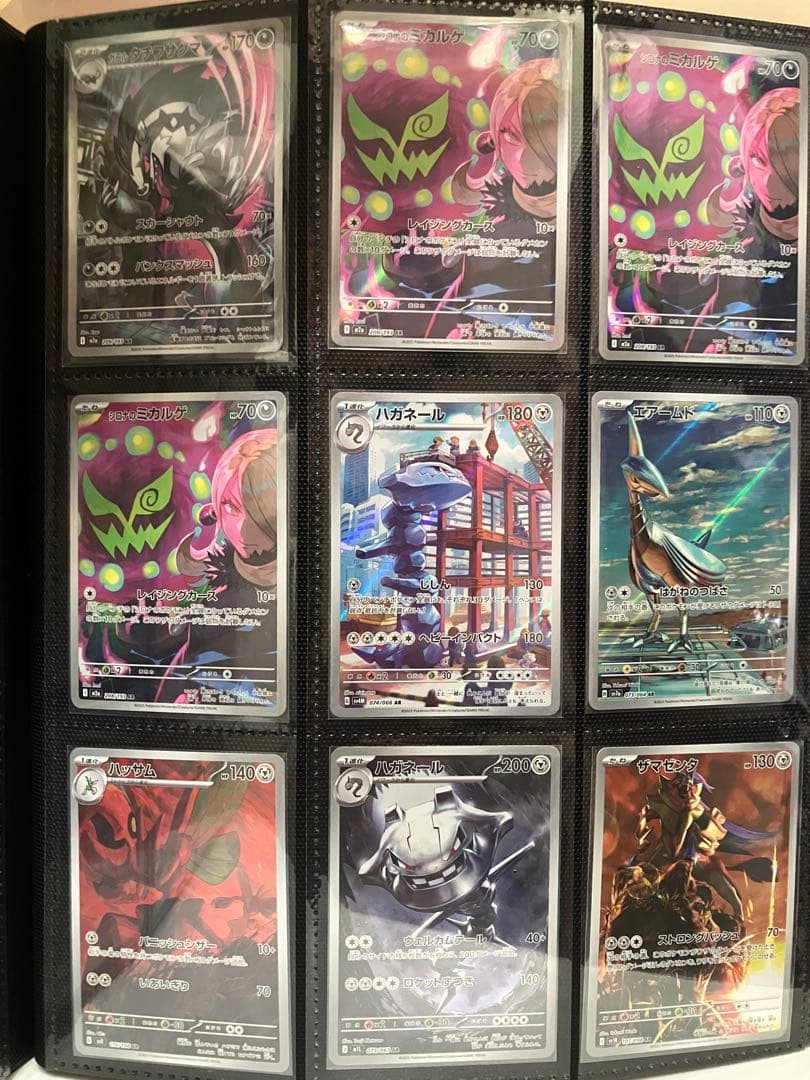 あ*と様 ポケカ　ARのみ　７5枚大量まとめセット　ART RARE SET