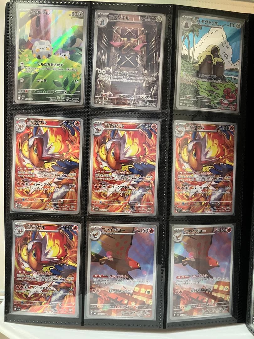 あ*と様 ポケカ　ARのみ　７5枚大量まとめセット　ART RARE SET