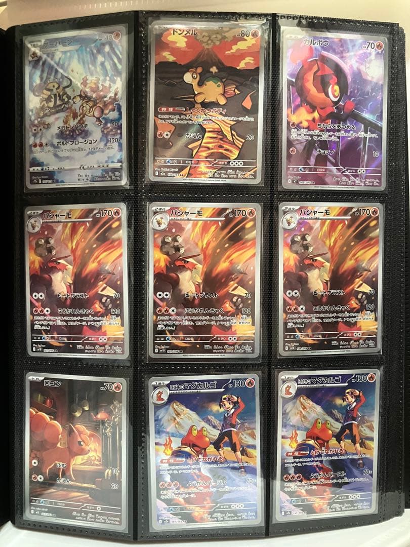 あ*と様 ポケカ　ARのみ　７5枚大量まとめセット　ART RARE SET