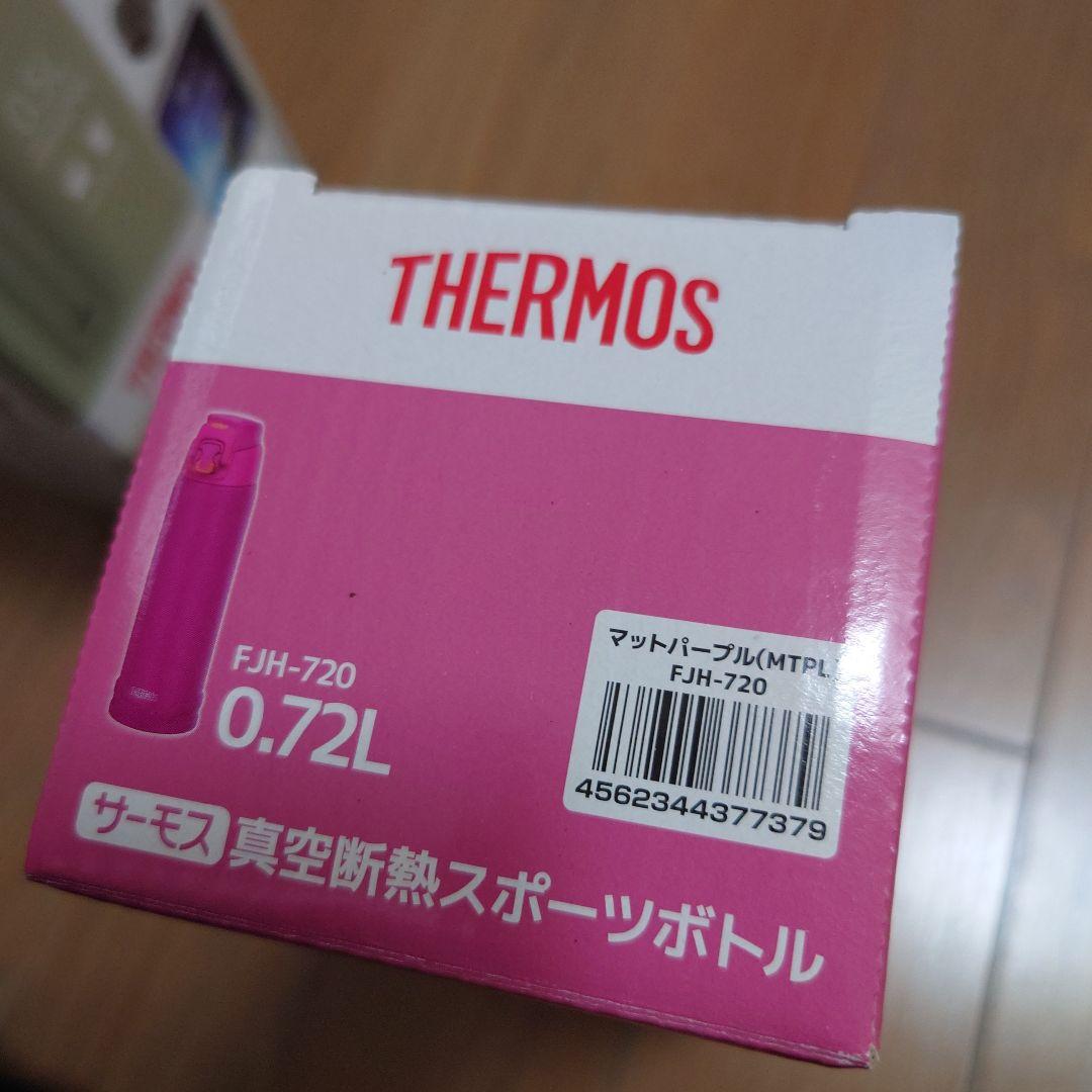 TIGERとTHERMOSの水筒3個セット 0.50L & 0.72L