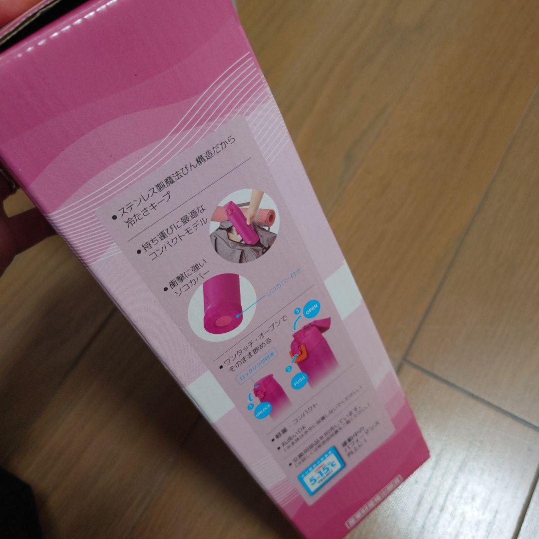 TIGERとTHERMOSの水筒3個セット 0.50L & 0.72L