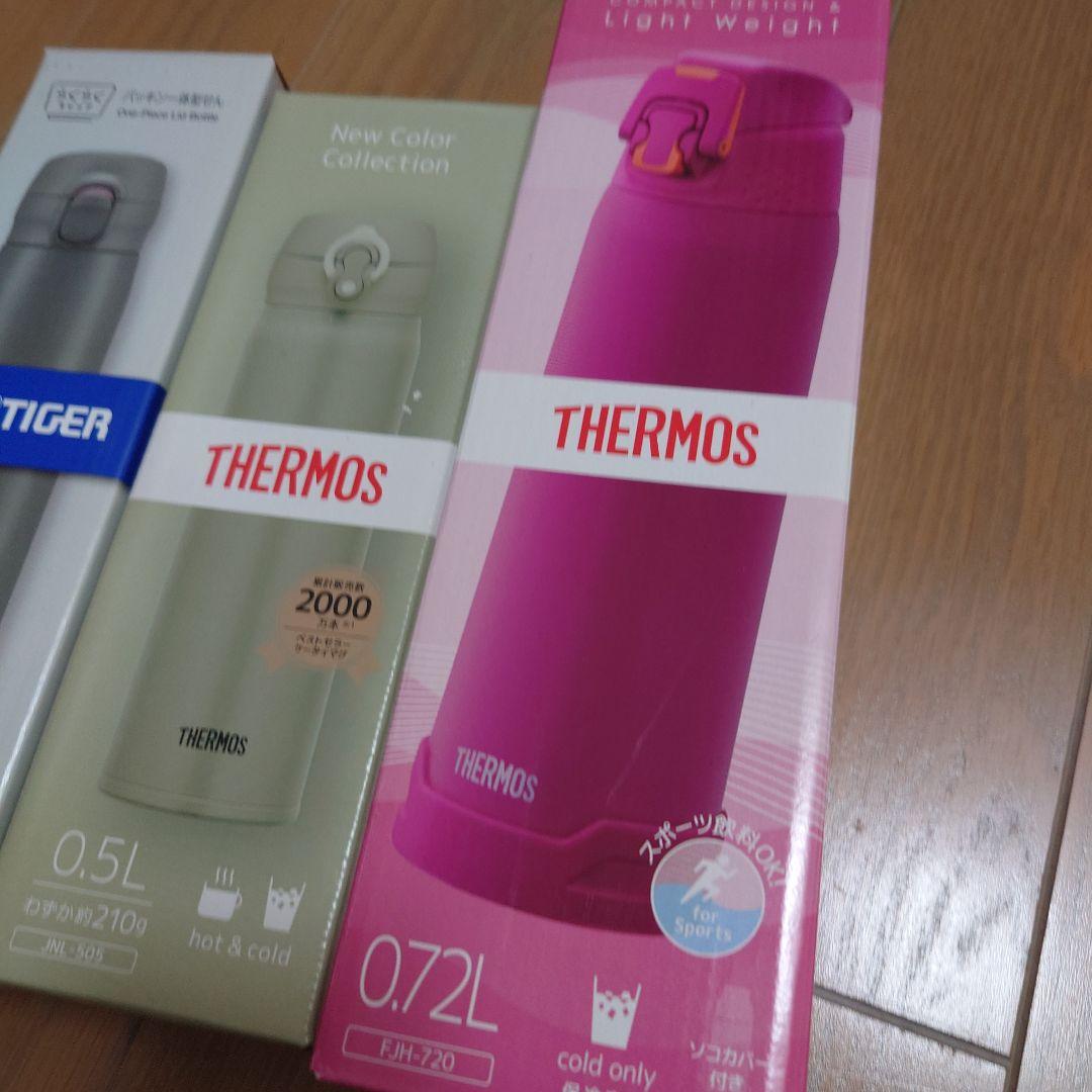 TIGERとTHERMOSの水筒3個セット 0.50L & 0.72L
