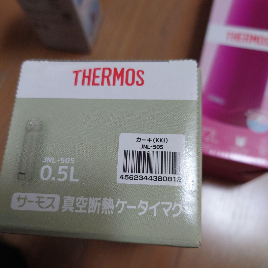 TIGERとTHERMOSの水筒3個セット 0.50L & 0.72L