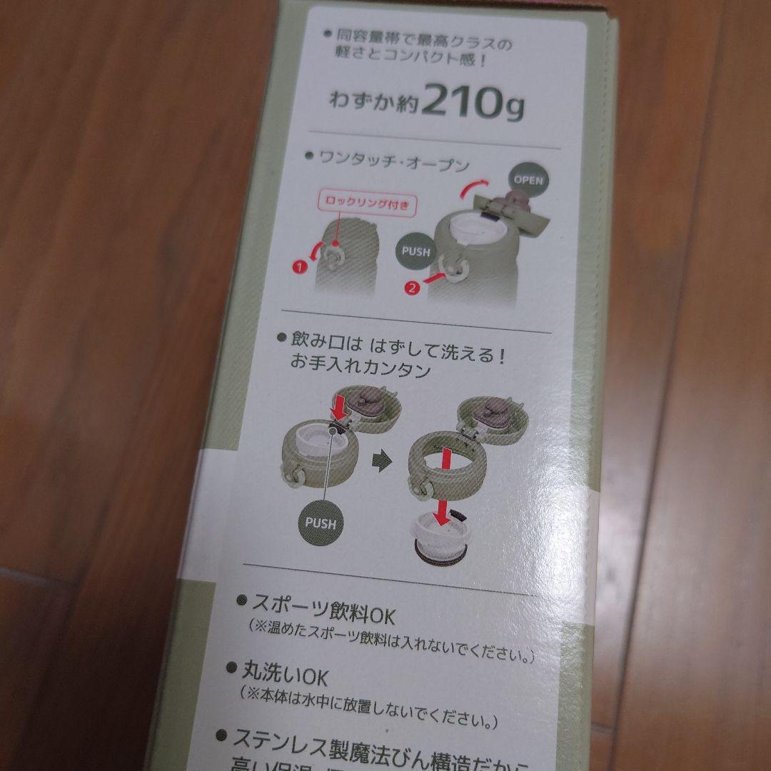 TIGERとTHERMOSの水筒3個セット 0.50L & 0.72L