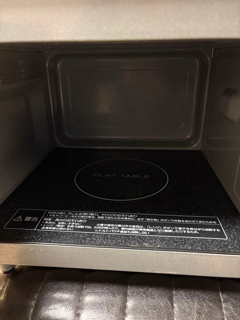 Panasonic NE-FL222 電子レンジ フラットテーブル