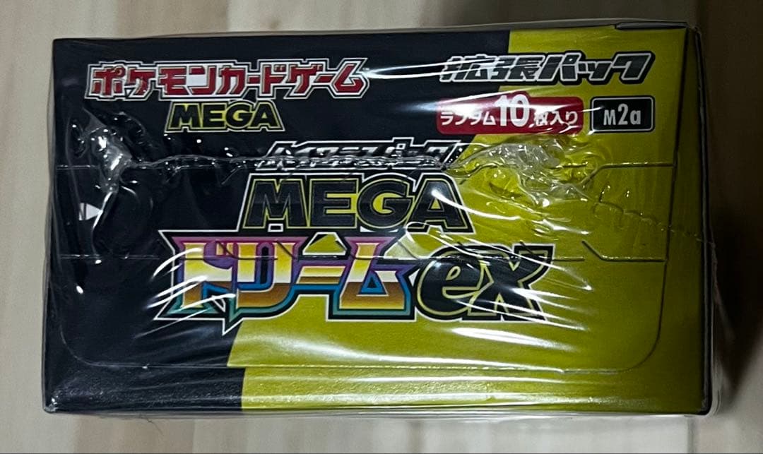ポケモンカードゲーム MEGA ドリームEX シュリンク付きBOX ケース付き