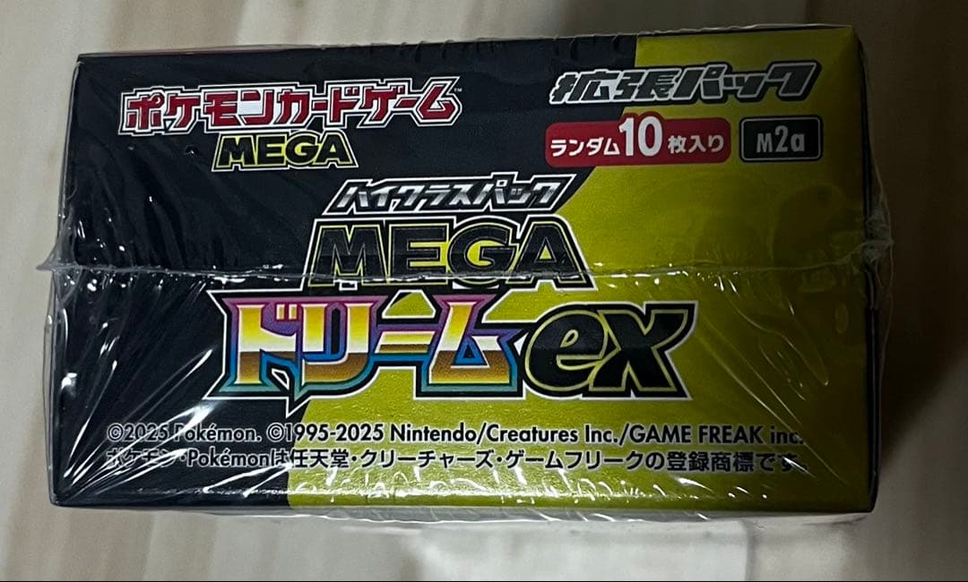 ポケモンカードゲーム MEGA ドリームEX シュリンク付きBOX ケース付き