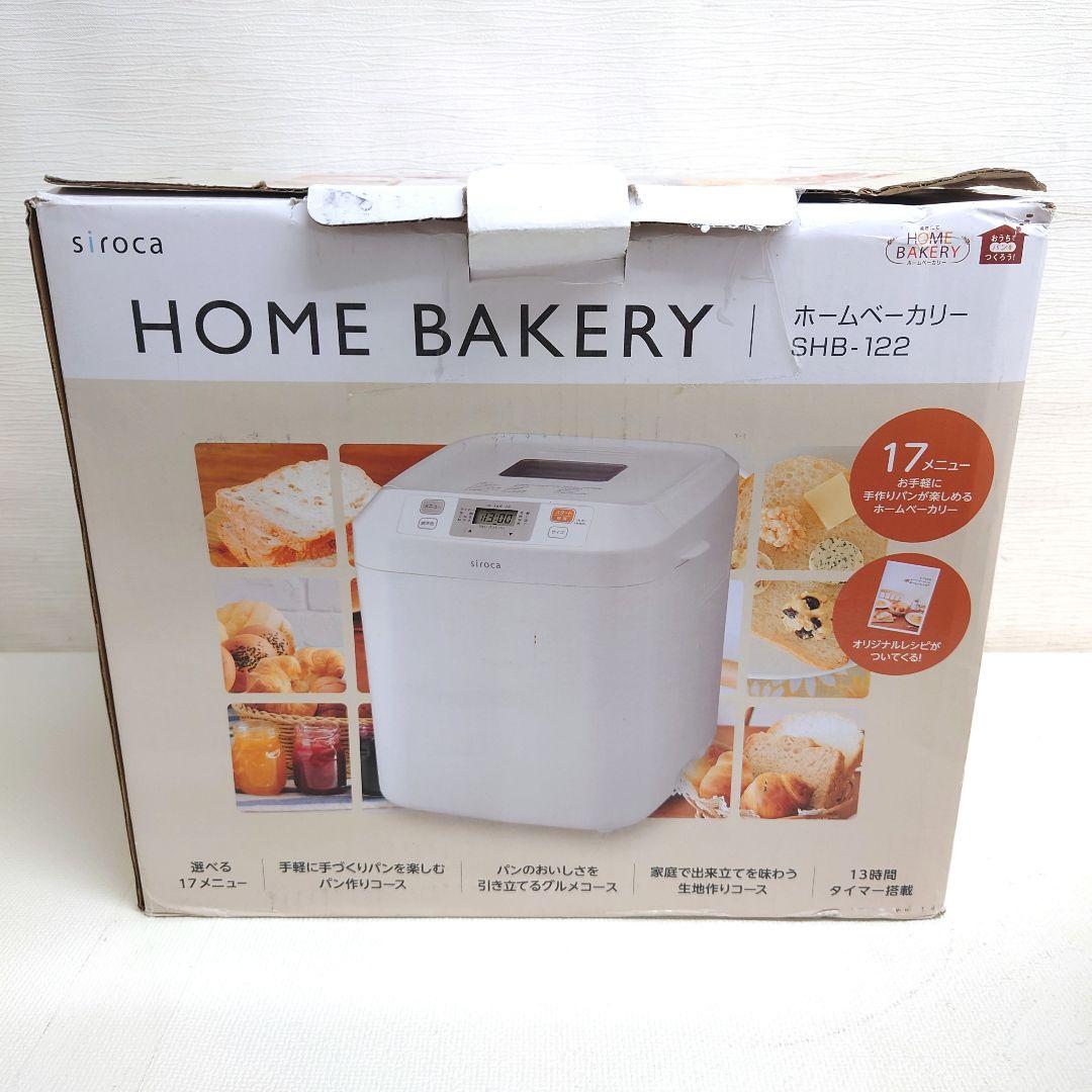 M1010A1 未使用★siroca ホームベーカリー SHB-122