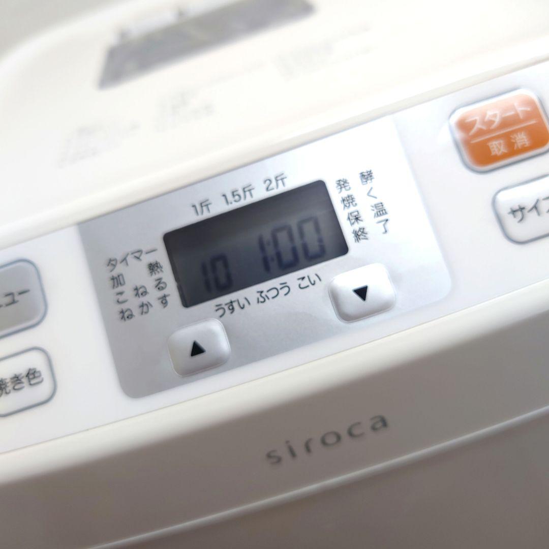 M1010A1 未使用★siroca ホームベーカリー SHB-122