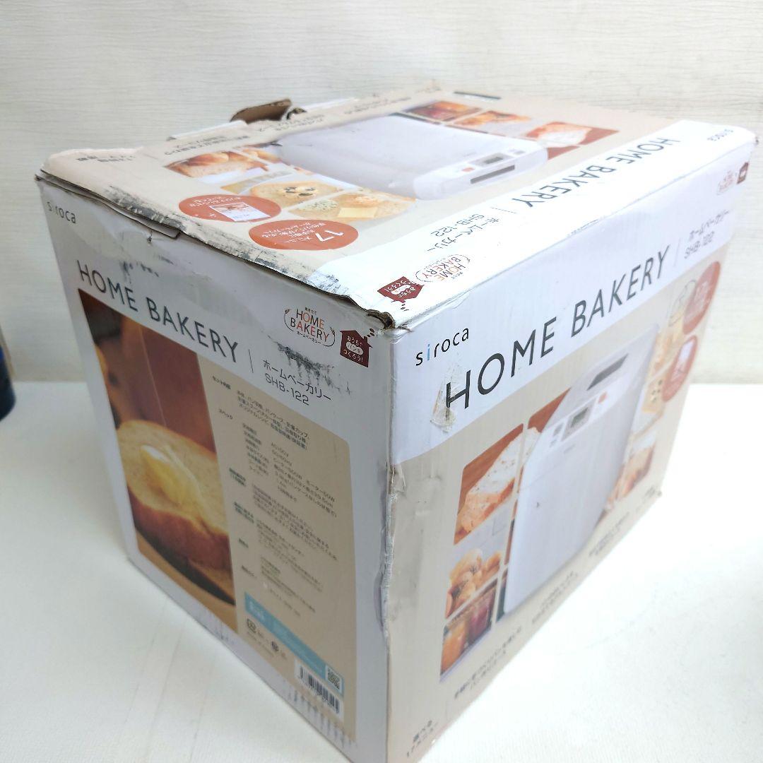 M1010A1 未使用★siroca ホームベーカリー SHB-122
