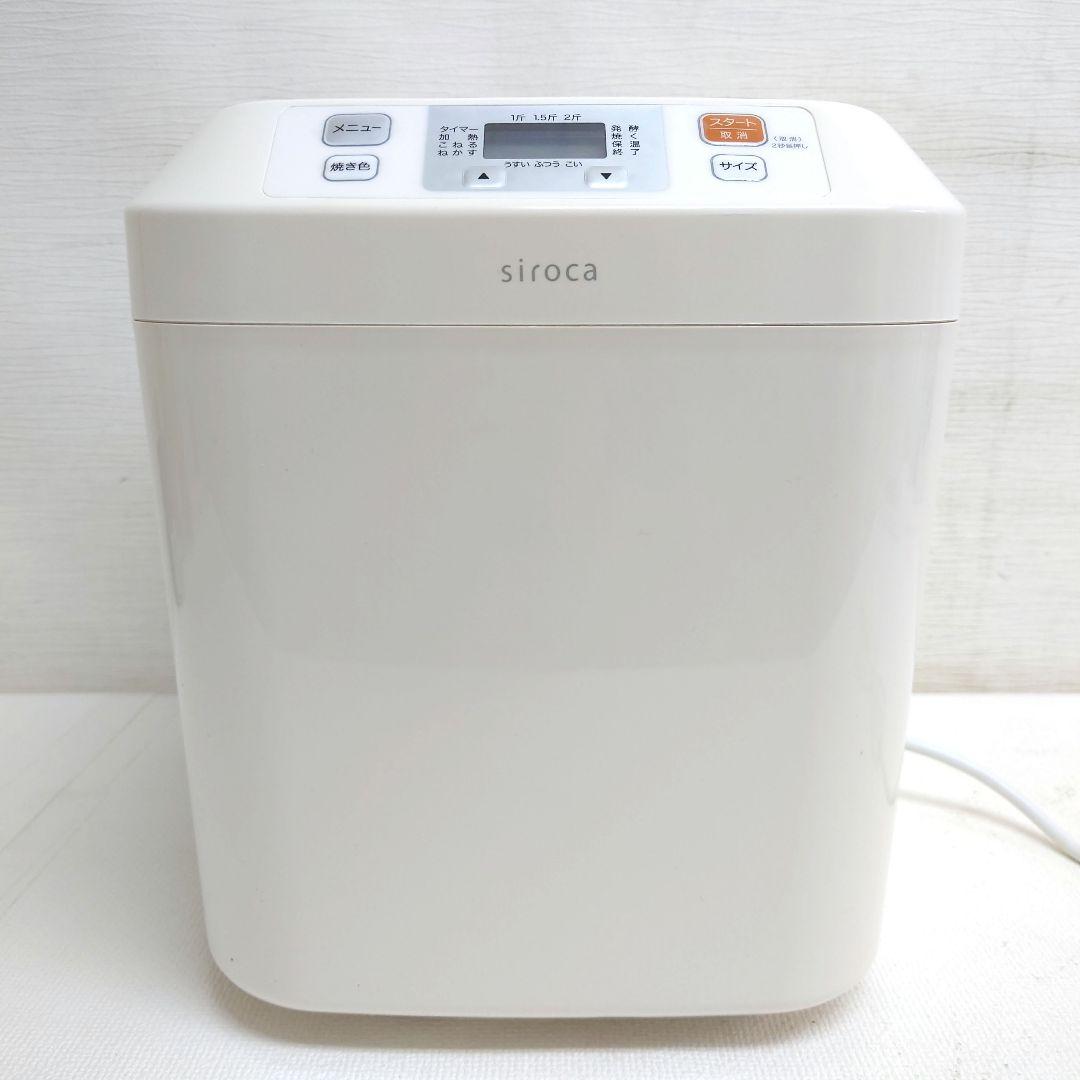 M1010A1 未使用★siroca ホームベーカリー SHB-122