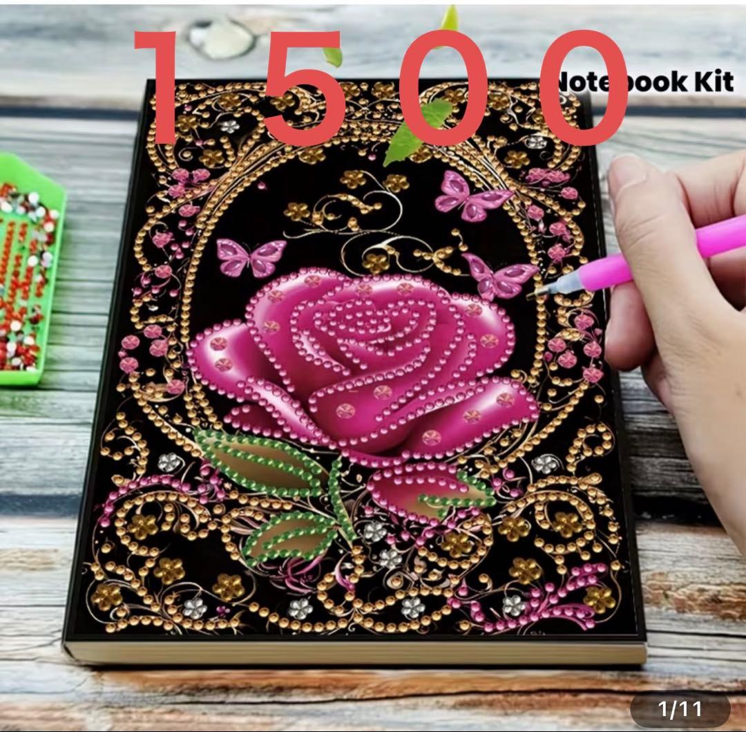 ＫＵ ４番１４００円その他１２００円