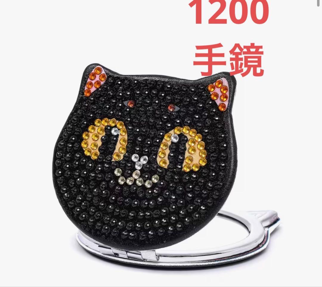 ＫＵ ４番１４００円その他１２００円