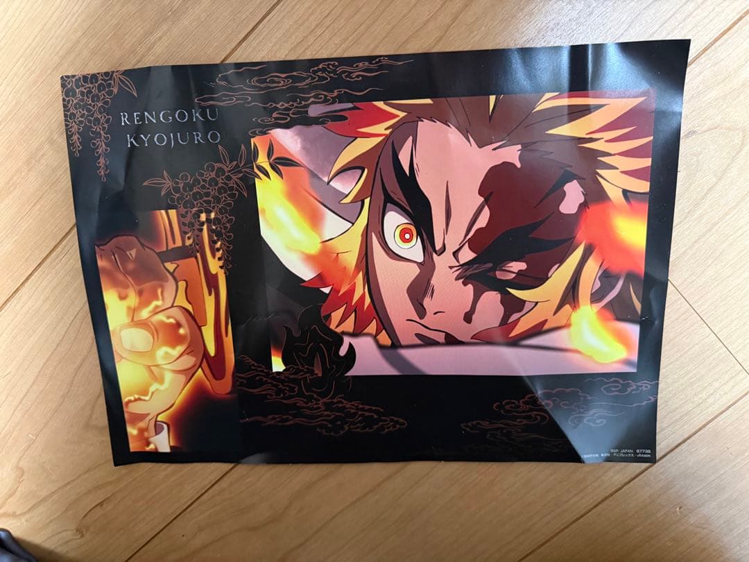 鬼滅の刃 ジグソーパズル3点セット おまけ付き