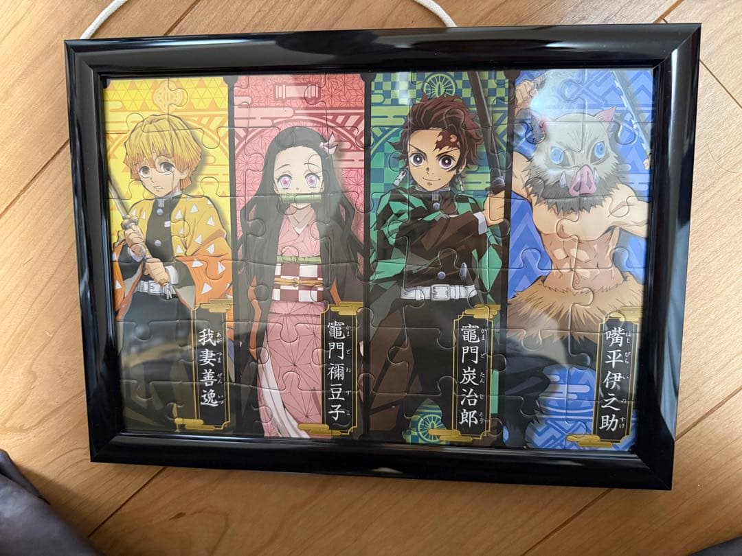 鬼滅の刃 ジグソーパズル3点セット おまけ付き