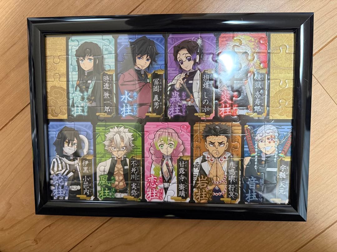 鬼滅の刃 ジグソーパズル3点セット おまけ付き