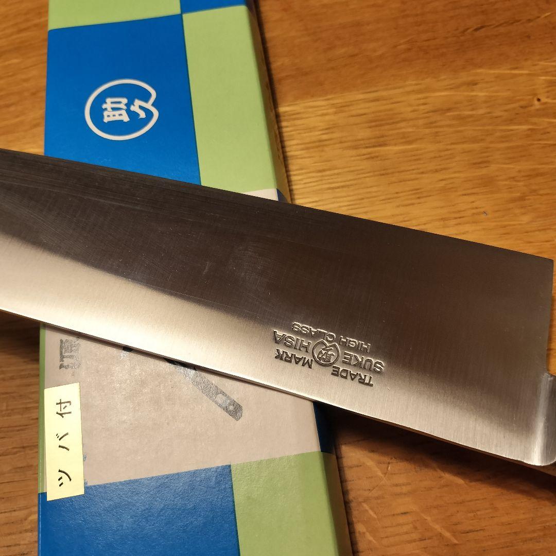 源助久　牛刀ツバ付　330mm
