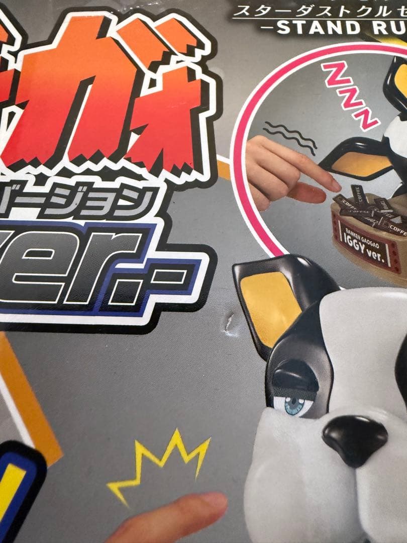 一番くじ ジョジョの奇妙な冒険 ABCDラストワン賞 フィギュアセット