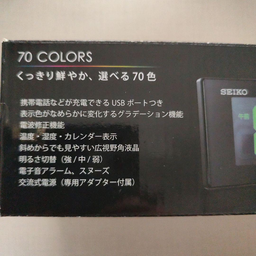 SEIKO C3 デジタル電波クロック　70色選択可能