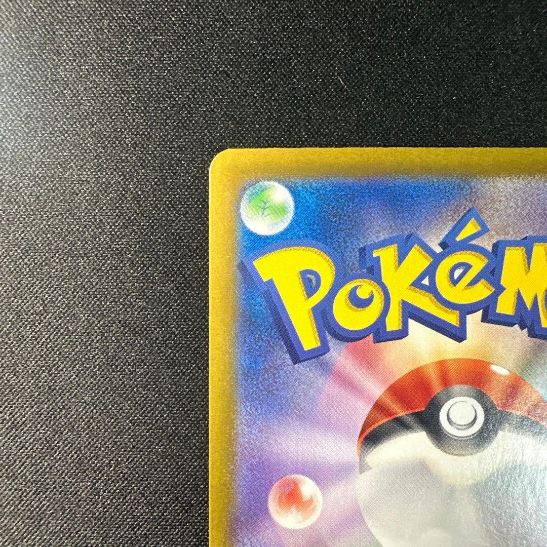 Nのゾロアークex UR 131/100 エラー