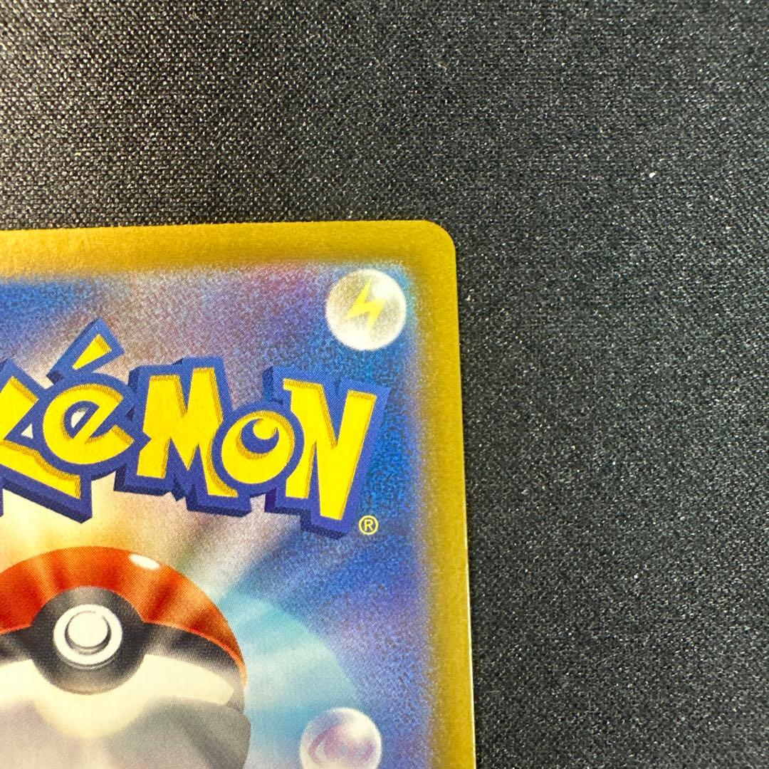 Nのゾロアークex UR 131/100 エラー