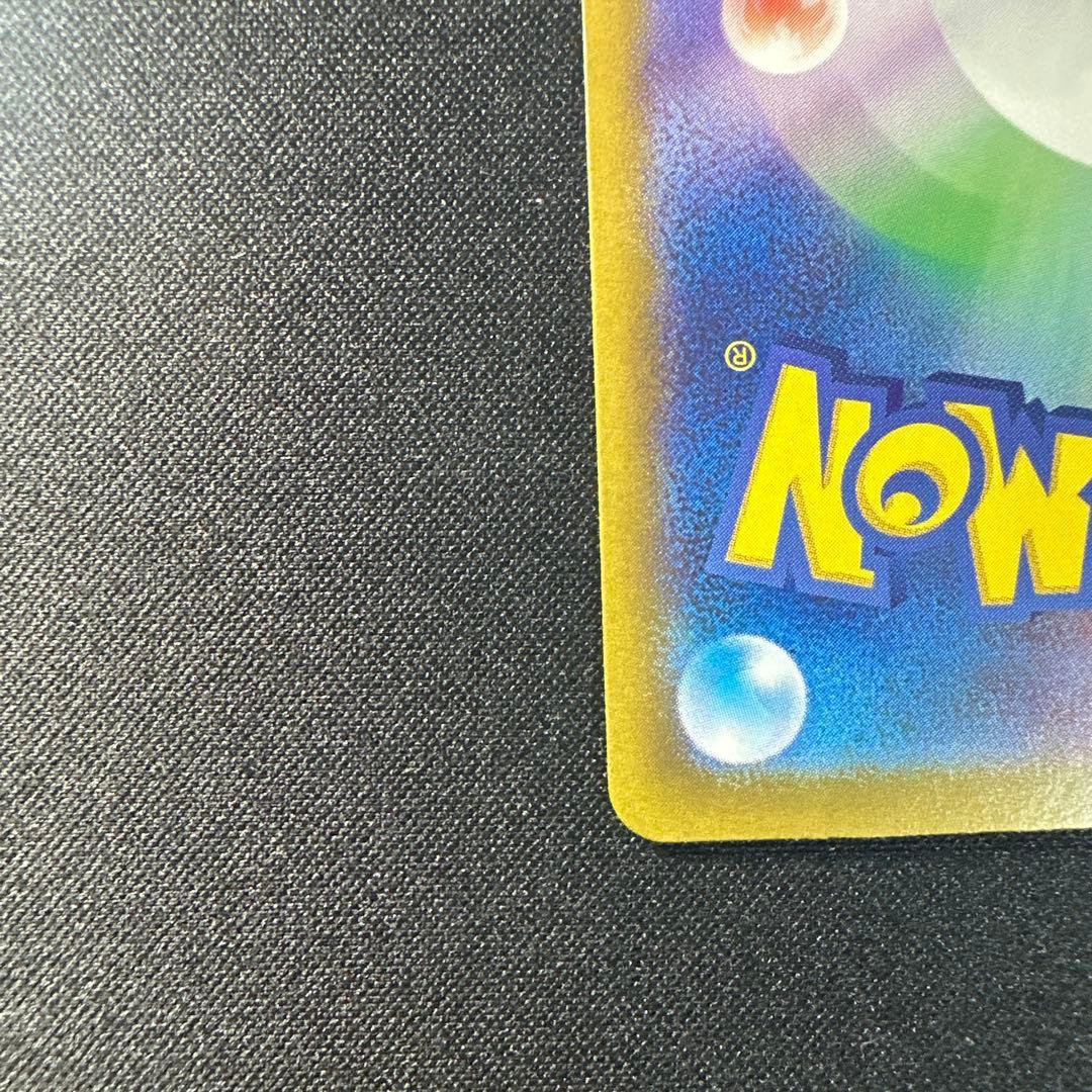 Nのゾロアークex UR 131/100 エラー