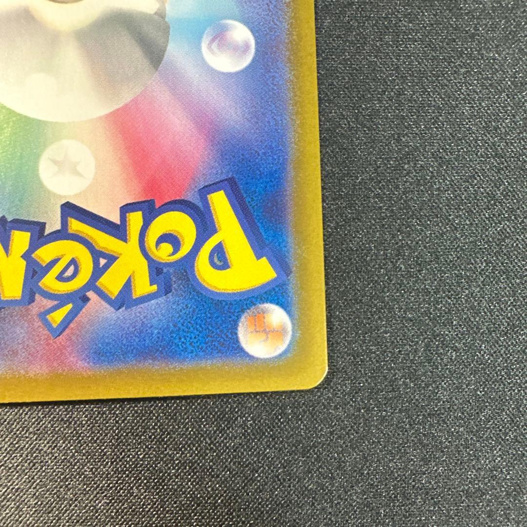 Nのゾロアークex UR 131/100 エラー