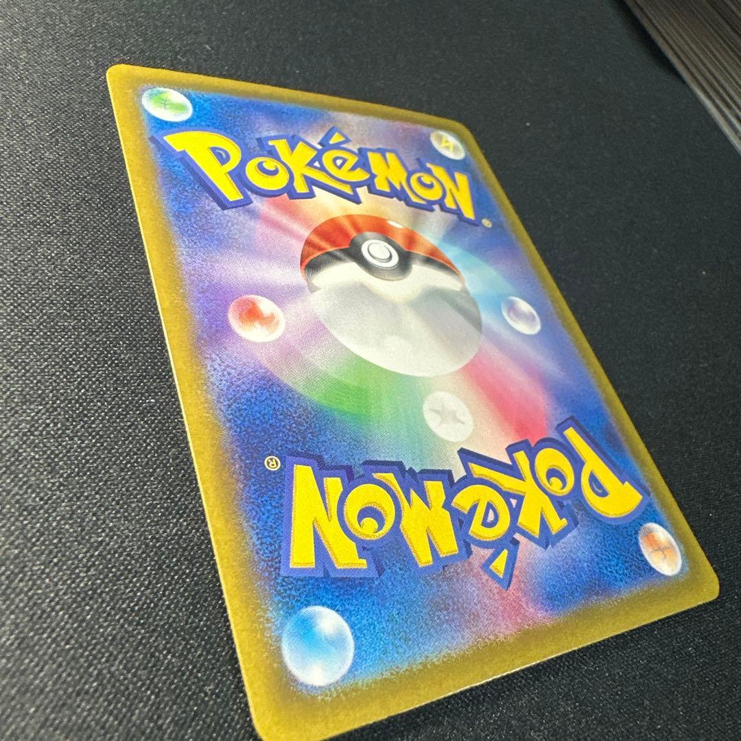 Nのゾロアークex UR 131/100 エラー