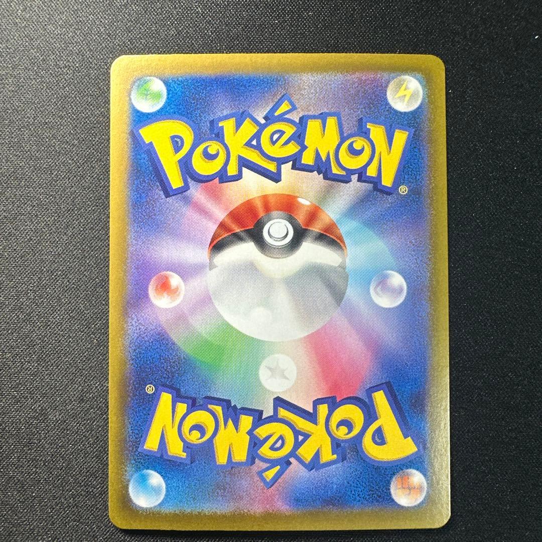 Nのゾロアークex UR 131/100 エラー