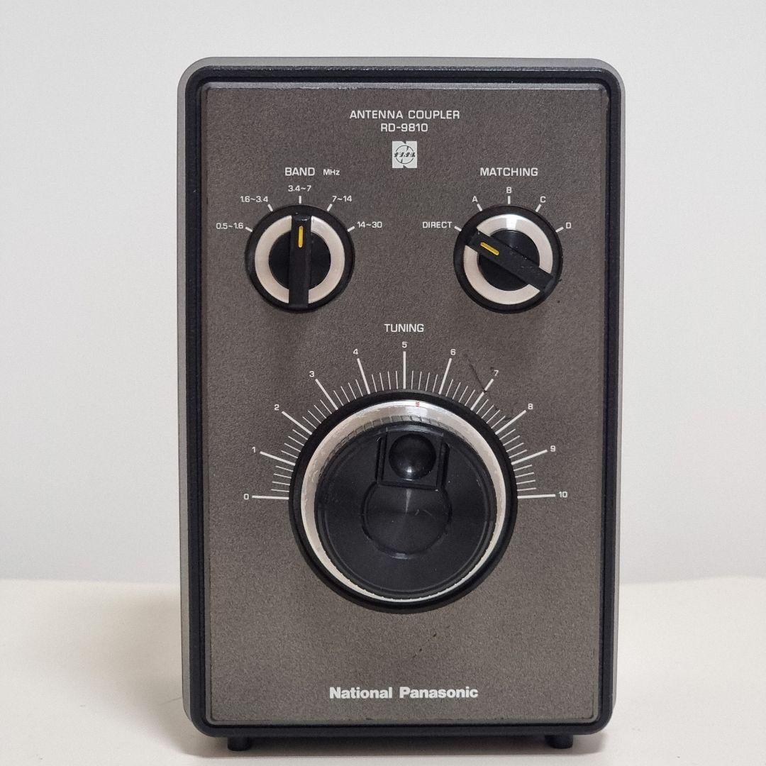 クーガー2200、アンテナカプラーRD9810（ナショナル製 短波ラジオ）