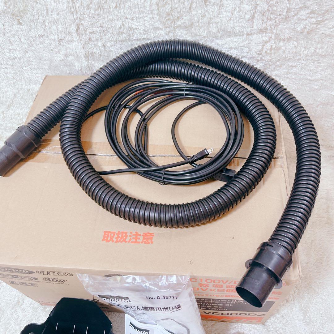【新品未使用】Makita マキタ VC860DZ 充電式ハイブリッド集じん機