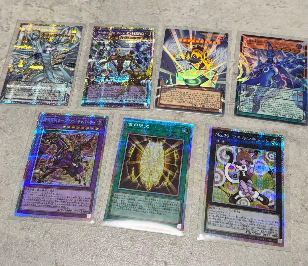 遊戯王　LIMIT OVER COLLECTIONプリズマ　オーバーフレーム