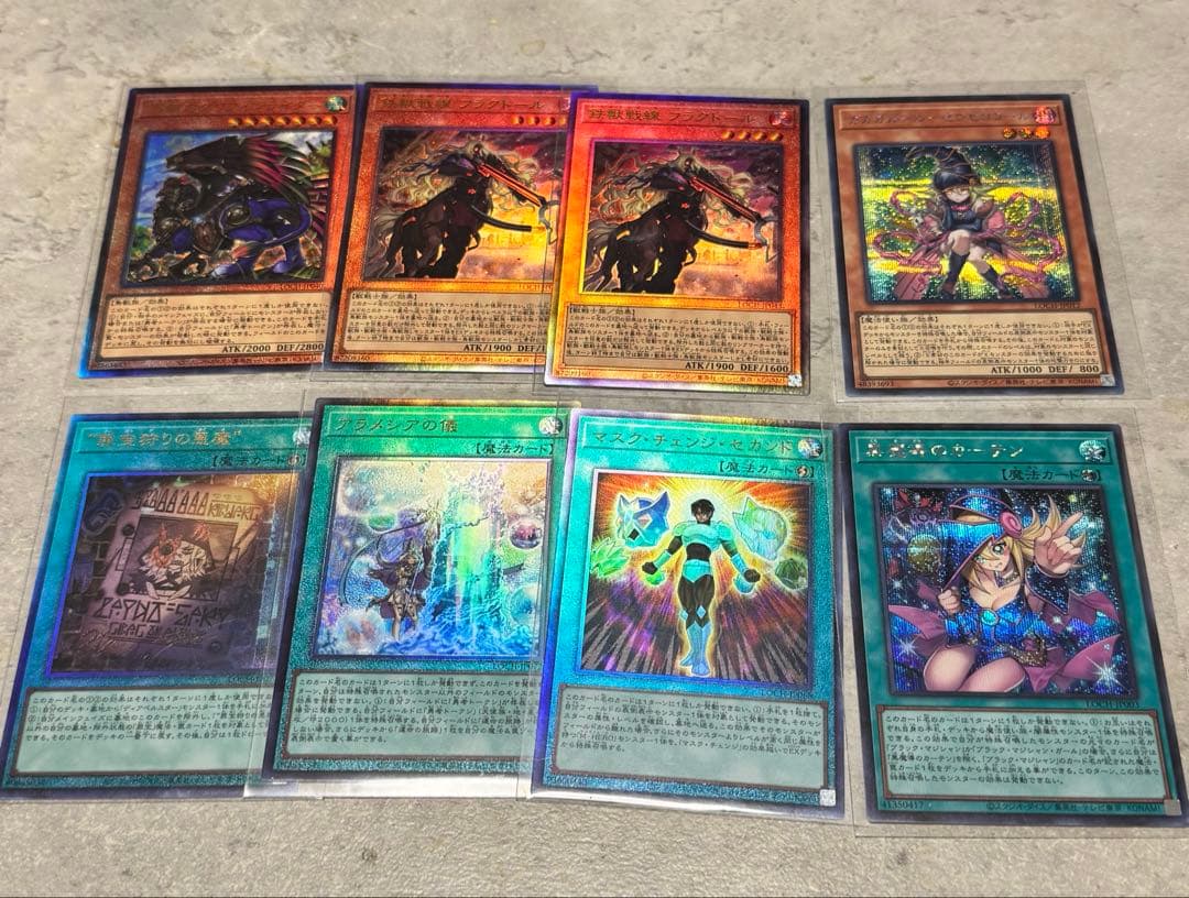 遊戯王　LIMIT OVER COLLECTIONプリズマ　オーバーフレーム