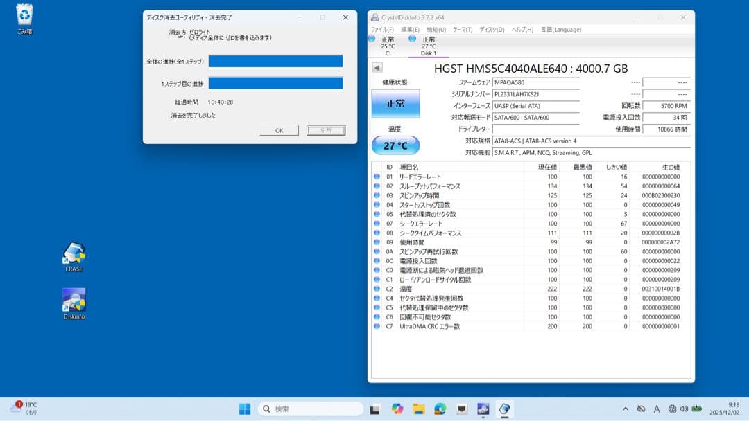 Hitachi/HGST 3.5 HDD 4TB ※管理番号:㉚