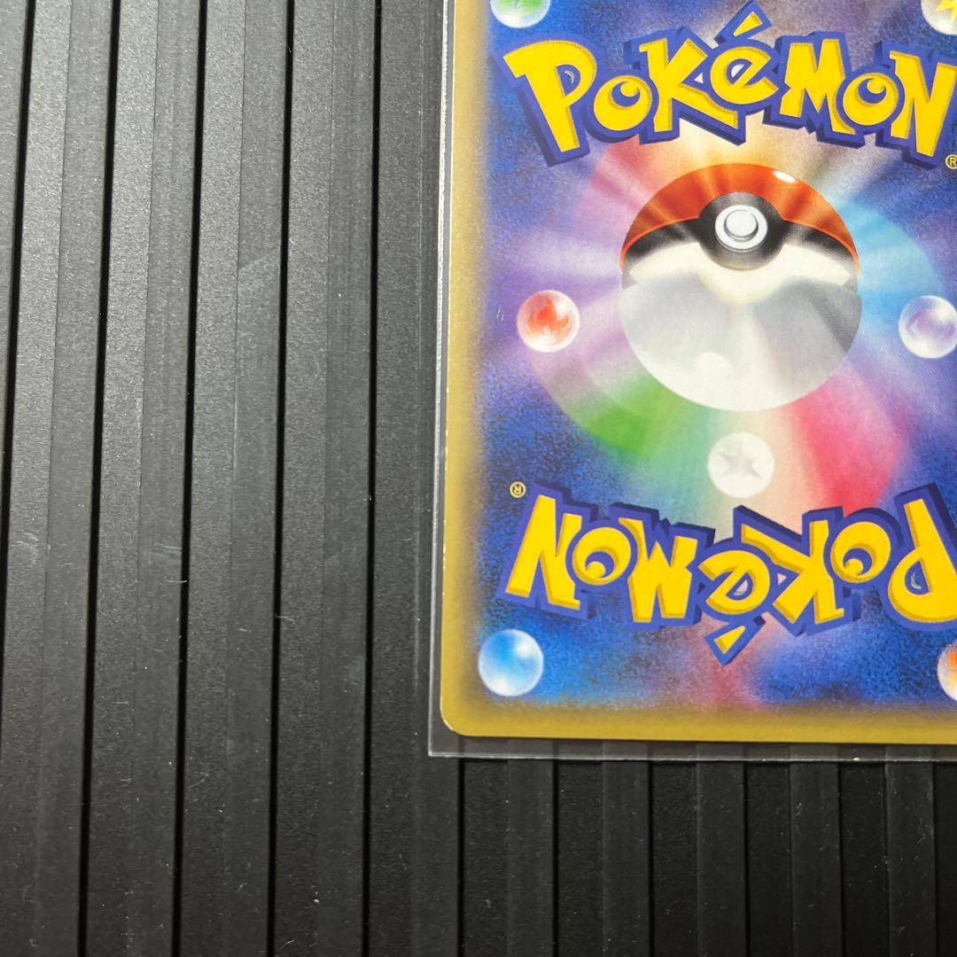 ミュウ R CP6 20th Anniversary 051/087