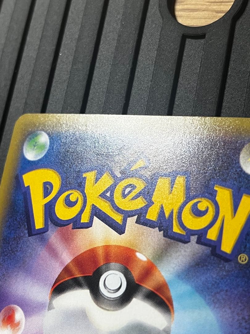 ミュウ R CP6 20th Anniversary 051/087