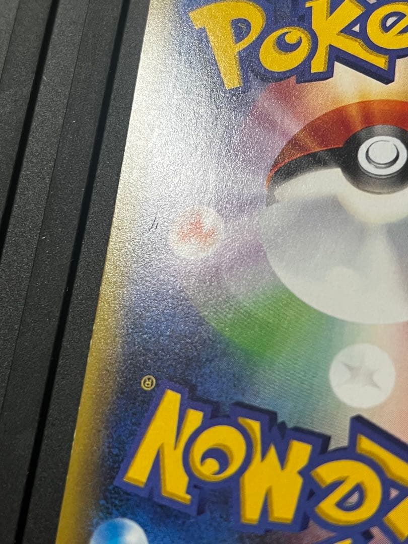 ミュウ R CP6 20th Anniversary 051/087