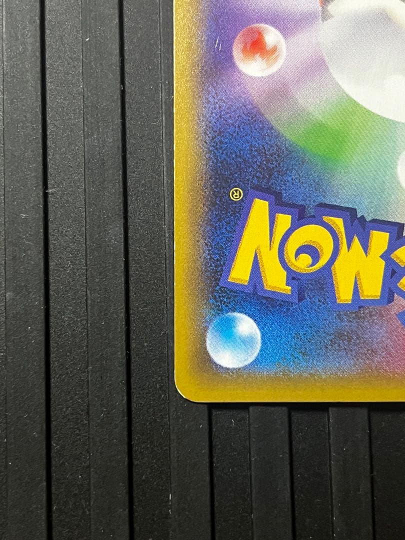 ミュウ R CP6 20th Anniversary 051/087