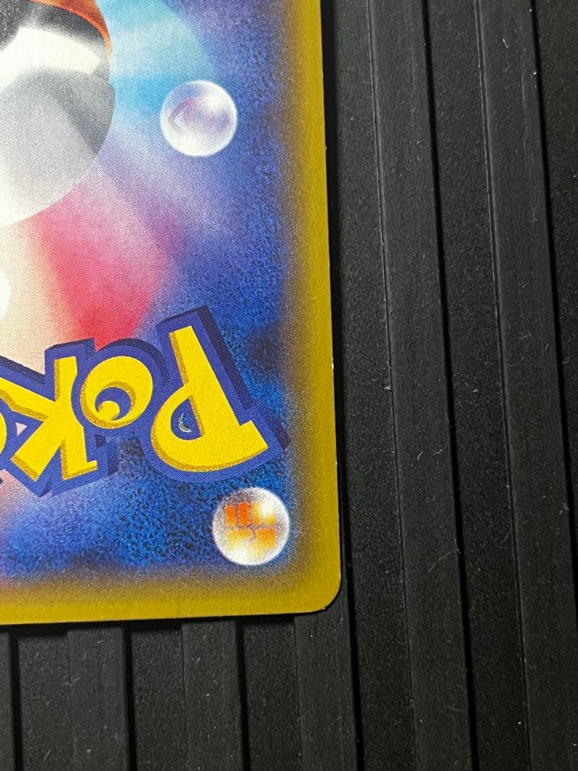 ミュウ R CP6 20th Anniversary 051/087