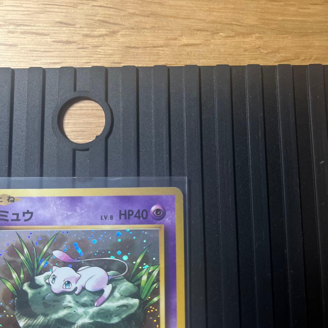 ミュウ R CP6 20th Anniversary 051/087