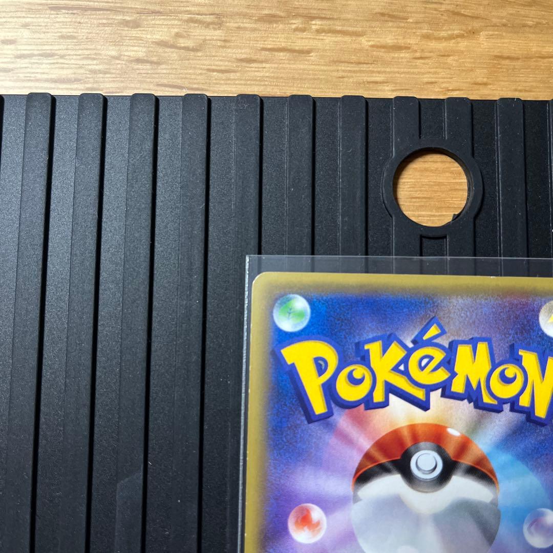 ミュウ R CP6 20th Anniversary 051/087