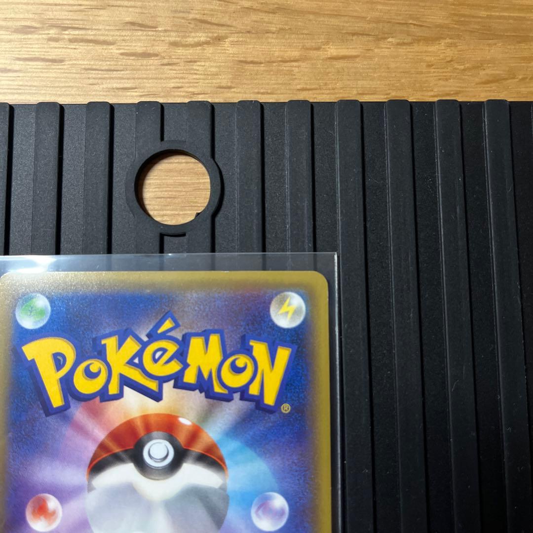 ミュウ R CP6 20th Anniversary 051/087