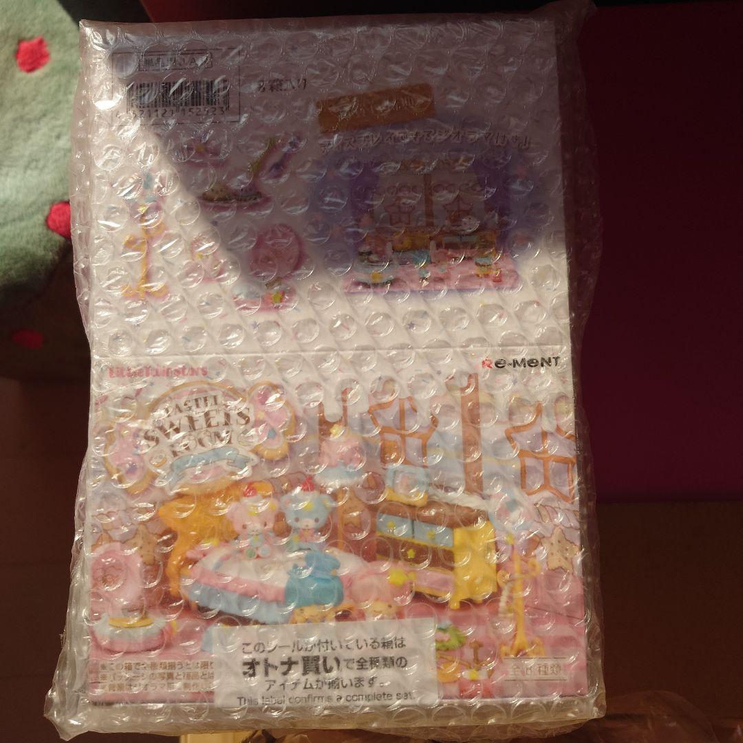 リーメント　リトルツインスターズ　パステルスイーツルーム　未開封　キキララ