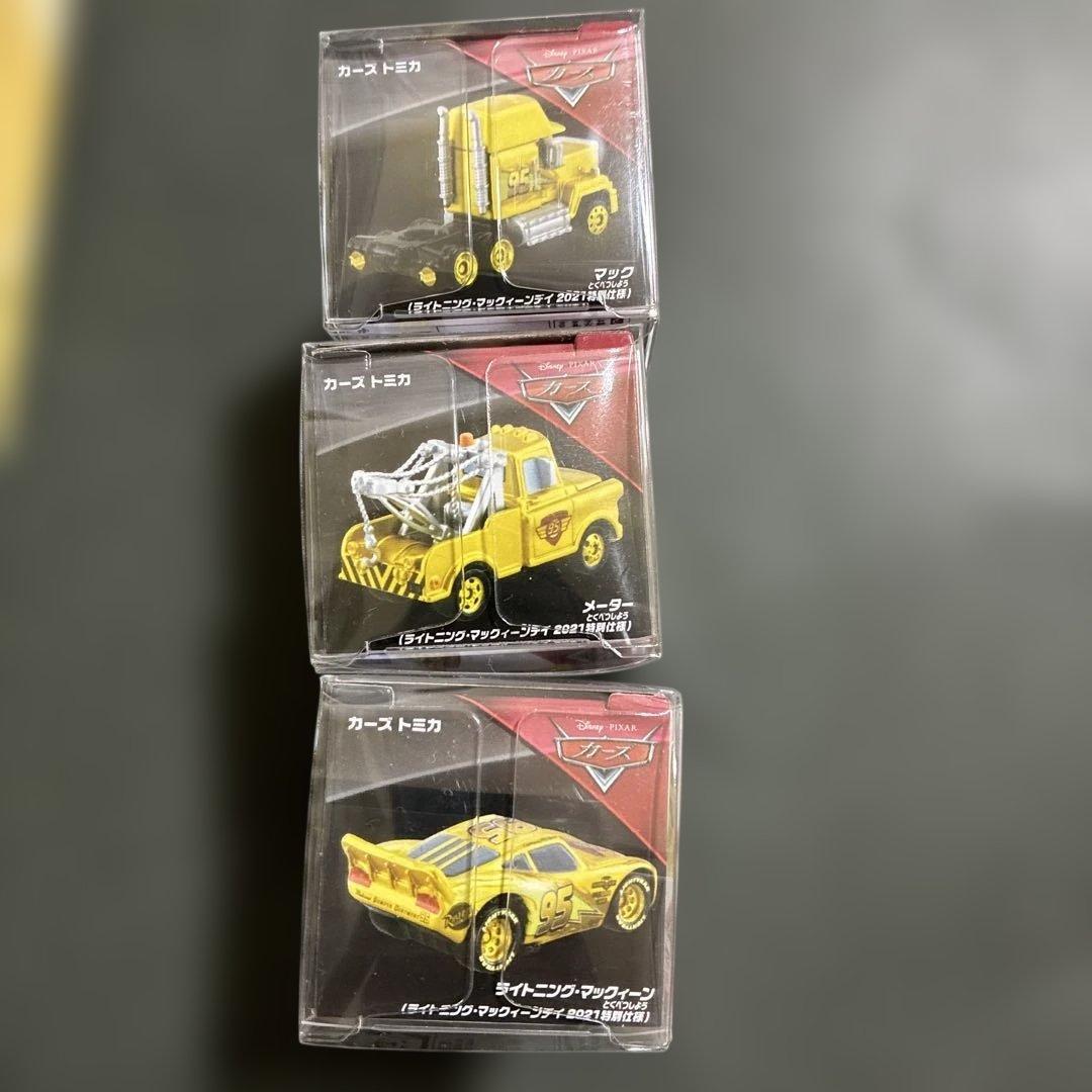 新品未開封　カーズトミカ 2021特別仕様　マックィーン　メーター　マック　3台