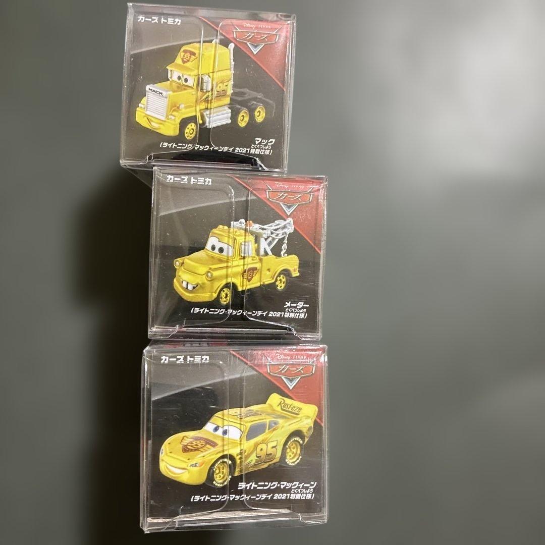 新品未開封　カーズトミカ 2021特別仕様　マックィーン　メーター　マック　3台