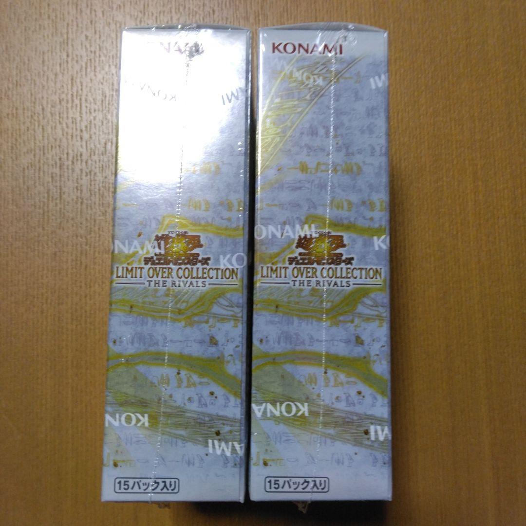 LIMIT OVER COLLECTION THE RIVALS 未開封2BOX